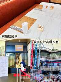 ⭐𝐁𝐨𝐨𝐤枱已經要比全數😱咩餐廳咁瘋狂❓