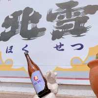 【新潟佐渡】佐渡と言えば北雪🍶