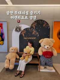 조식도 부대시설도 갓성비로 즐기는 더앤리조트🏝