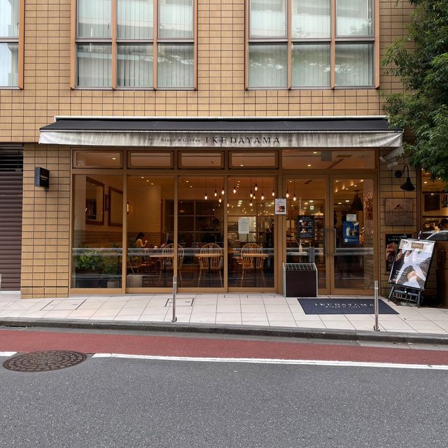 【東京】美味しいパン！ブレッドアンドコーヒーイケヤマダ