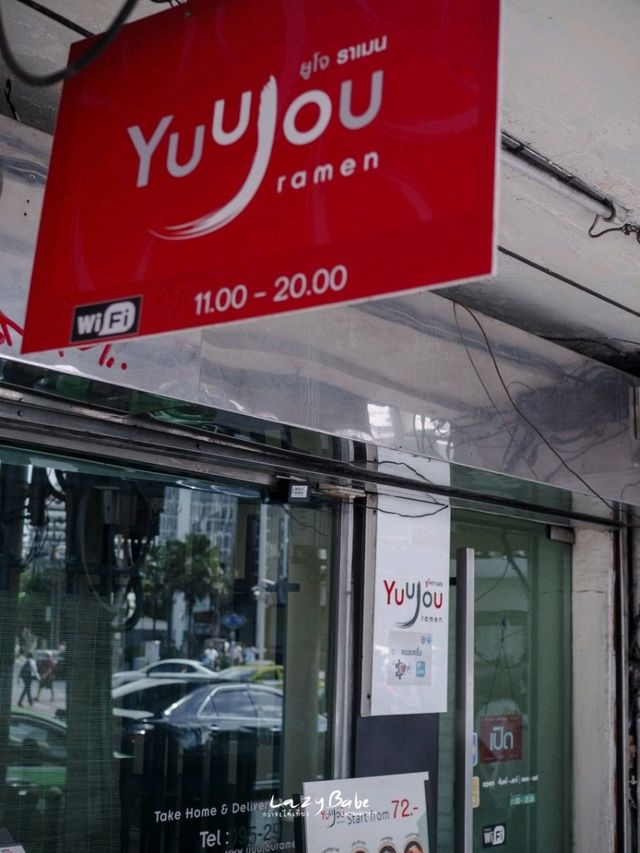 พิกัดลับ YUUJOU RAMEN ราคาเบาๆ ติด BTS เอกมัย