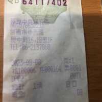 台南綠豆湯排隊名店：慶中街郭家綠豆湯（總店）