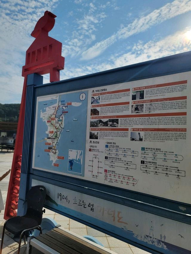 작은어촌마을을 여행하는 기분!가덕도 대항어촌마을🐠