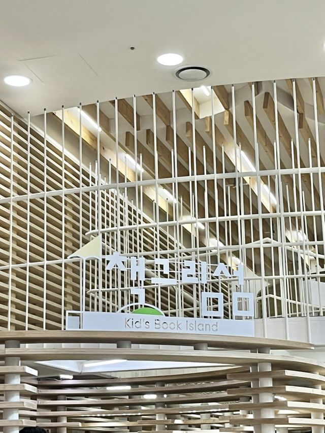 부산 아이와함께 오기좋은 곳