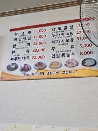 양평 현지인 찐 추천 맛집, 옥천면옥🍜