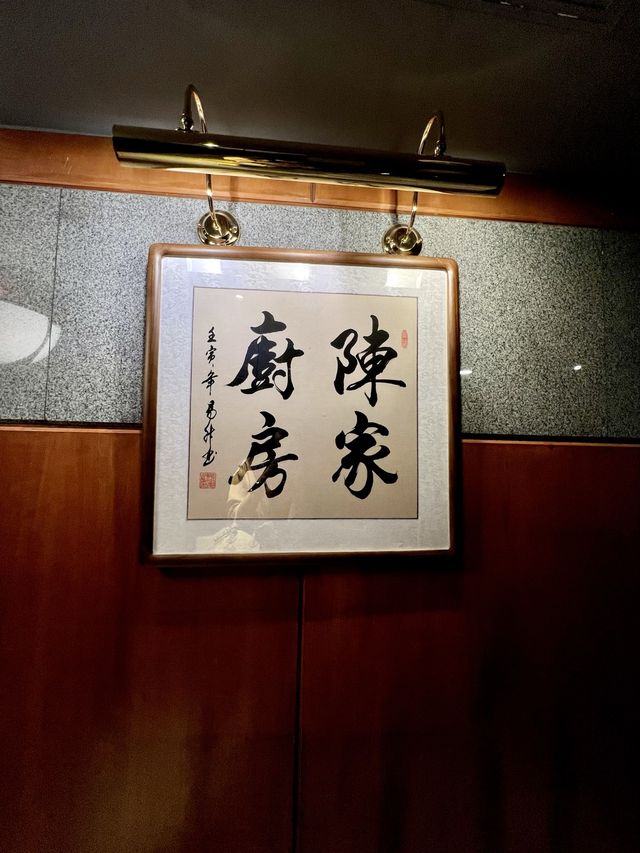 銅鑼灣陳家來個精緻Afternoon teaaaa🥳