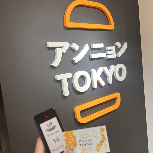 東京【渋谷】MOM’S TOUCH