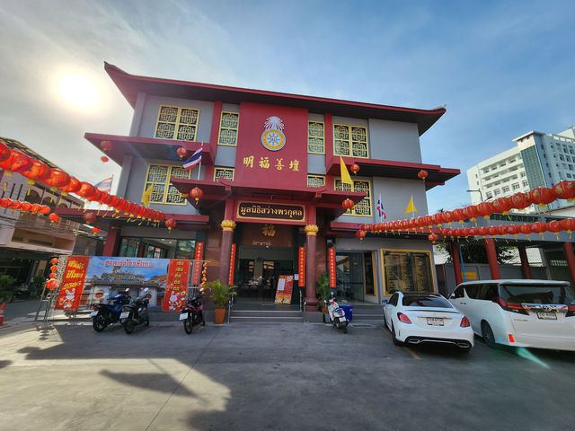 มูลนิธิ สว่างพรกุศล จังหวัดระยอง