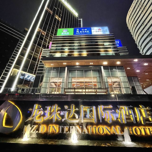 珠海性價比高的酒店