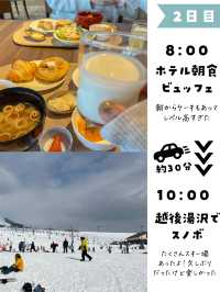 【保存版】新潟清津峡グルメ満喫 一泊二日プラン！