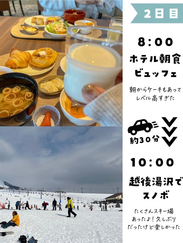【保存版】新潟清津峡グルメ満喫 一泊二日プラン！