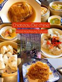 ติ่มซำขึ้นชื่อ โรงแรมหรูไต้หวัน 🥟