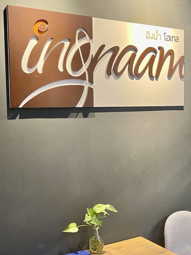 INGNAAM HOTEL รังสิต 📍🫶🏼 INGNAAM HOTEL รังสิต 📍🫶🏼