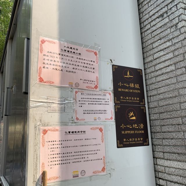 設計獨一無二既大坑蓮花宮