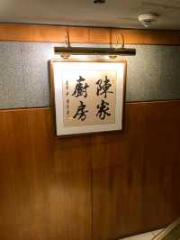 高雅下午茶