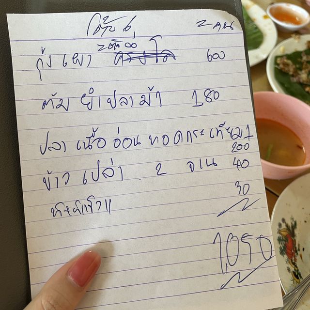 รีวิว - ร้านมิชลินย่านอยุธยา @จุ้งบริการ 🦐