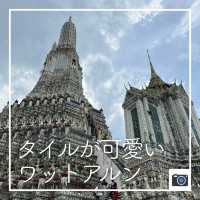 【タイルがかわいい✨ワットアルン】