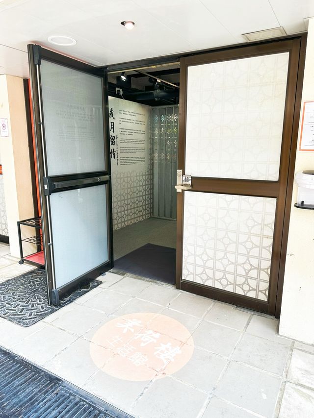 ⭐️2022年翻新重開美荷樓生活館😱你去過未？