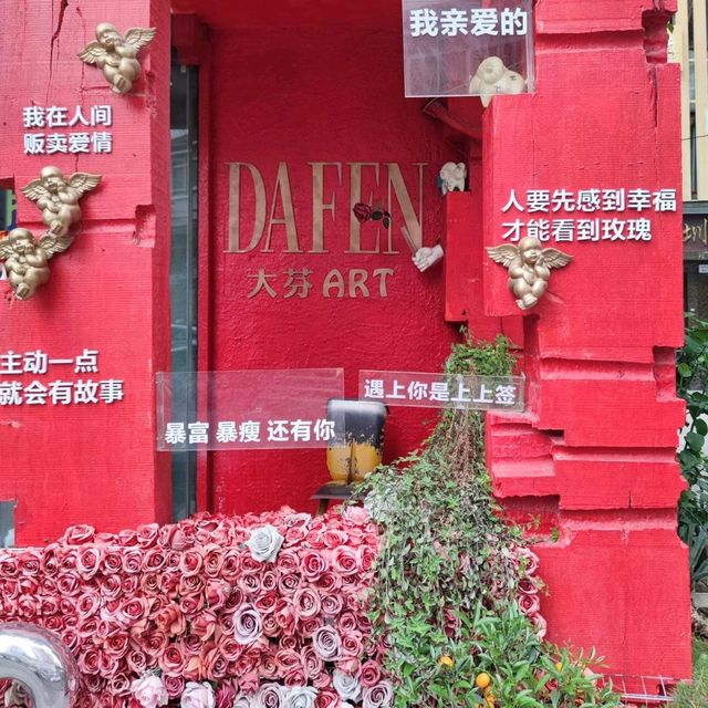 真真假假大芬村 