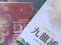 韓国ドラマ“椿の花咲く頃”ロケ地。