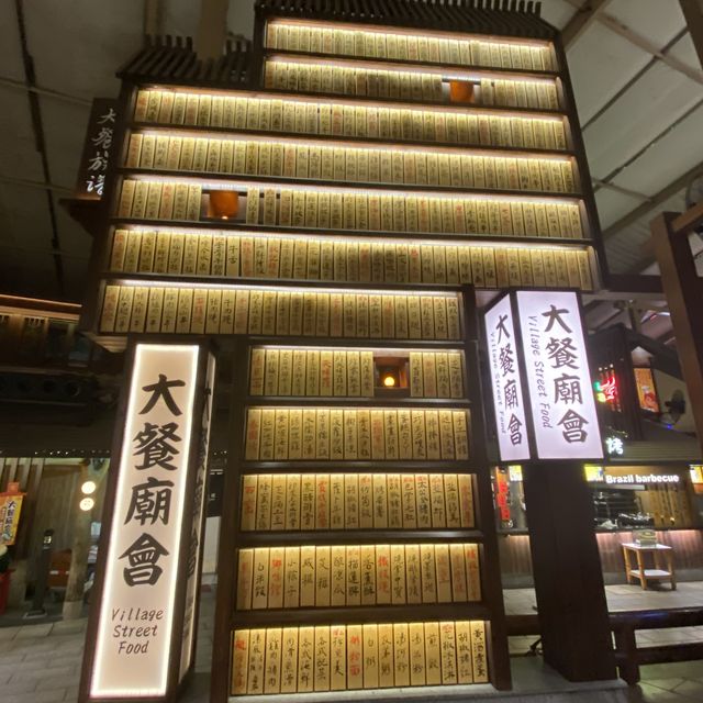 📍珠海御溫泉渡假村🤩兩日一夜全攻略‼️必看👍🏻