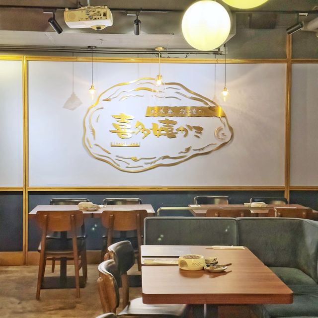 😍大滿足🇯🇵日本蠔🦪放題
