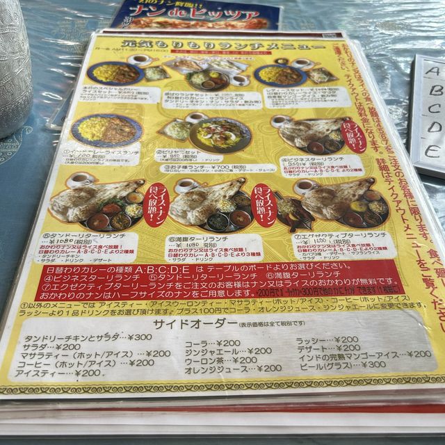 【秩父旅】　ほんとのインド料理とカレーの店