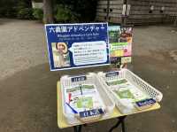 東京・文京区。江戸二大庭園の一つ『六義園』