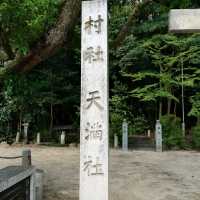 愛知旅行！名古屋「有松天満社」