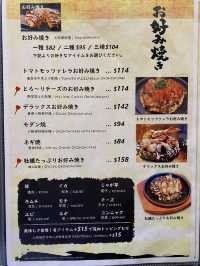 正宗大板風味