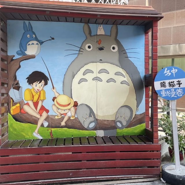 繽紛世界！動漫彩繪巷🎨🎭🌟