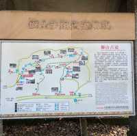苗栗-台灣小百岳|獅頭山紫陽門|（古道漫步，寺廟迴禮）