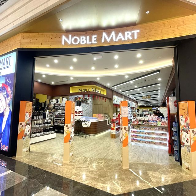 買澳門🇲🇴手信可以黎NOBLE MART樂家褔