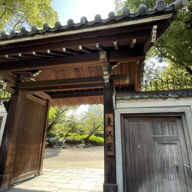 【大阪府】旧住友家の本宅庭園「慶沢園」