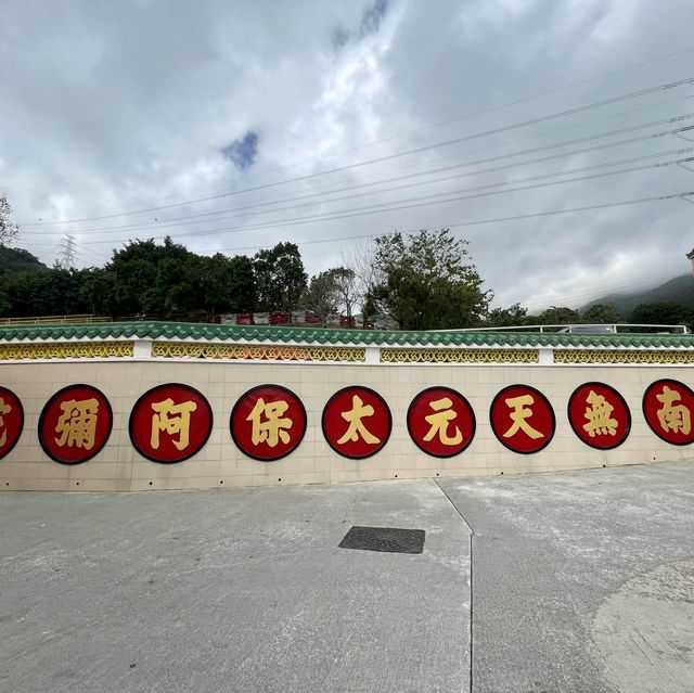 風景怡人，人傑地靈，圓玄學院