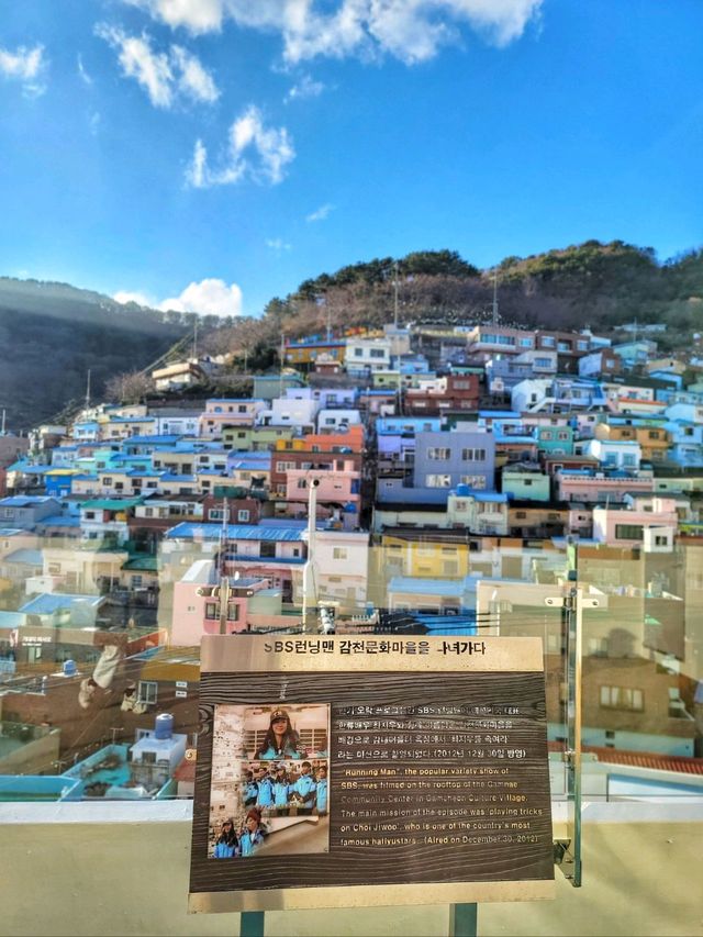 추워도 왠지 따스했던 곳, 부산 감천문화마을🏡