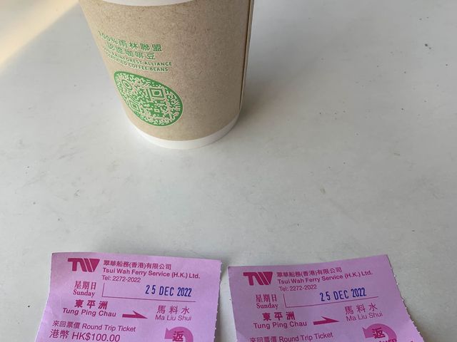 香港世外桃園 東平洲