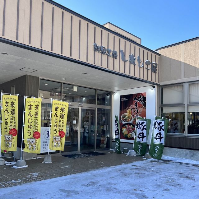 【北海道】駅からもアクセス抜群の道の駅