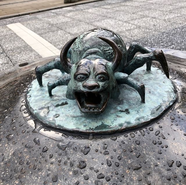 鬼太郎你好