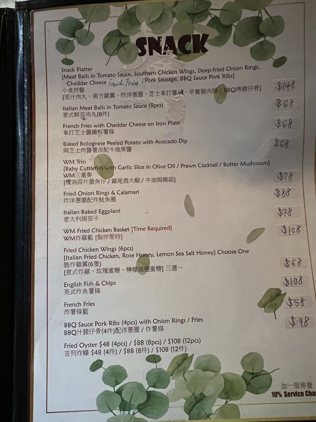 性價比高嘅餐廳,平價好吃
