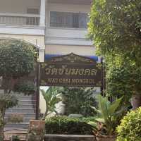 วัดชัยมงคล