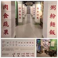 想認識舊日社區面貌，一定要嚟美荷樓生活館睇吓🧐