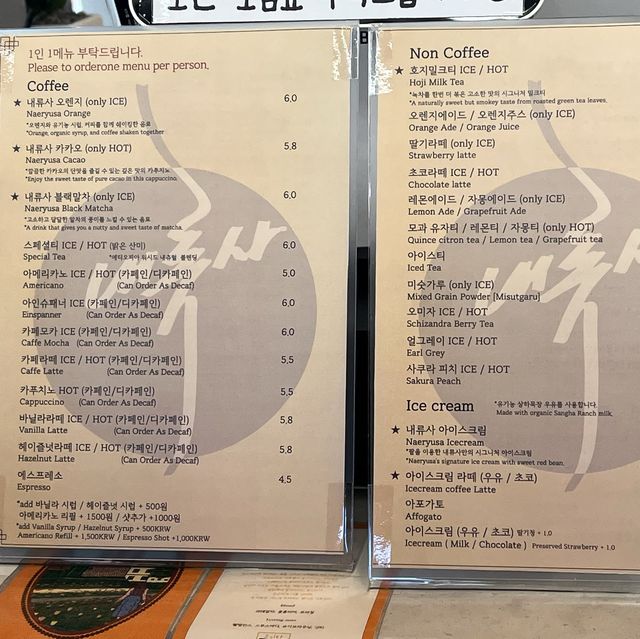 慶州景點：NaeRyuSa咖啡廳