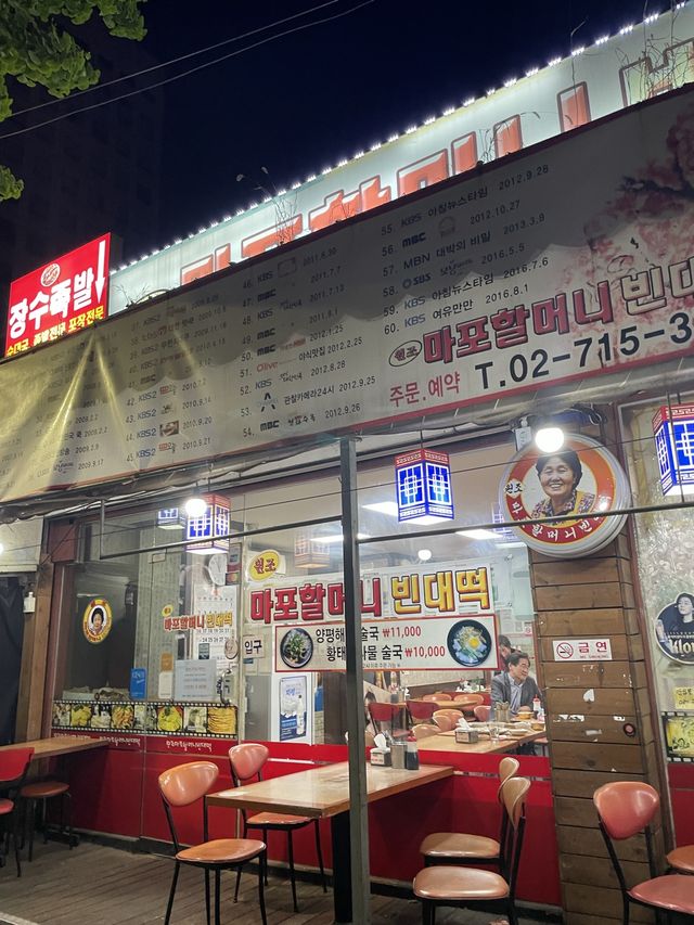 孔徳市場🇰🇷ちょい飲みにぴったりのお店