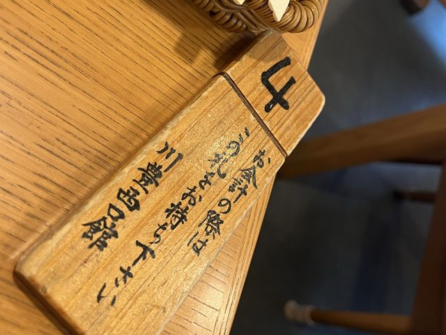 人生中吃過最好吃的鰻魚飯，成田山新勝寺表參道百年老店