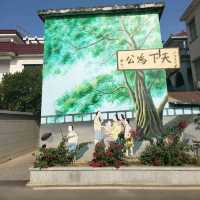 中山都有壁畫村？