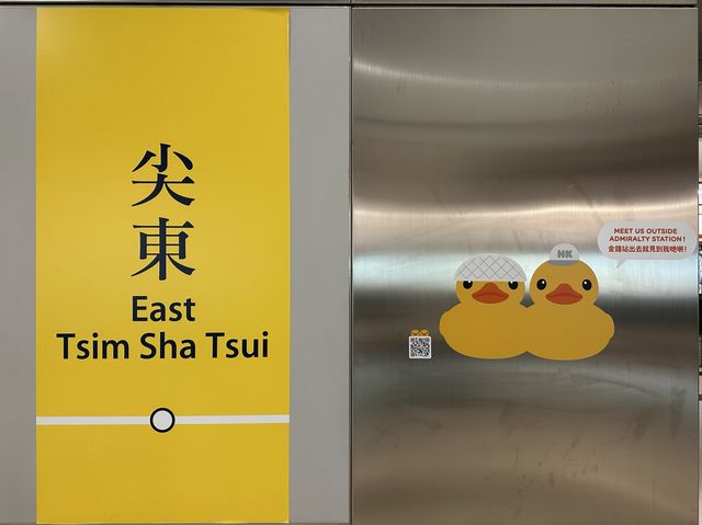 坐港鐵遊香港 | 港鐵站尋鴨之旅(下) 