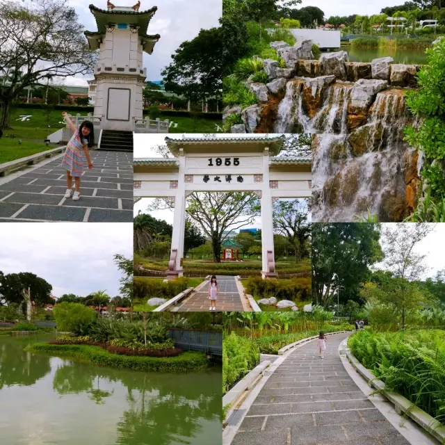 Serene Yunnan Garden NTU