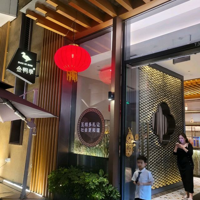 深圳片皮鴨排隊王！🦆皮脆肉嫩！一試難忘🤤