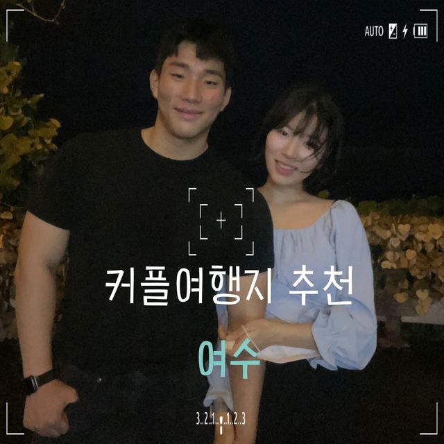 커플 여행지 추천 [포항] - 코스추천